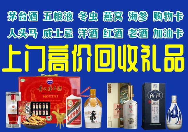 安溪县回收烟酒