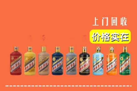 安溪县烟酒回收