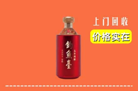 安溪县回收钓鱼台