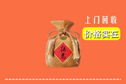安溪县回收酒鬼酒