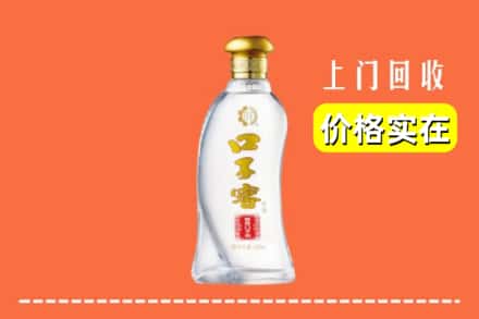 安溪县回收口子窖