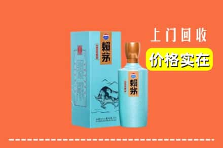 安溪县回收赖茅