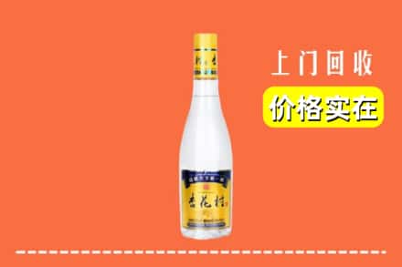 安溪县回收杏花村