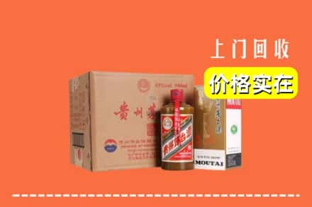 安溪县回收精品茅台酒