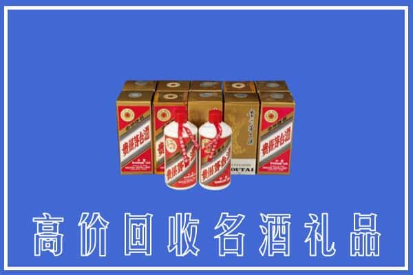收购资讯:安溪县回收茅台酒多少钱